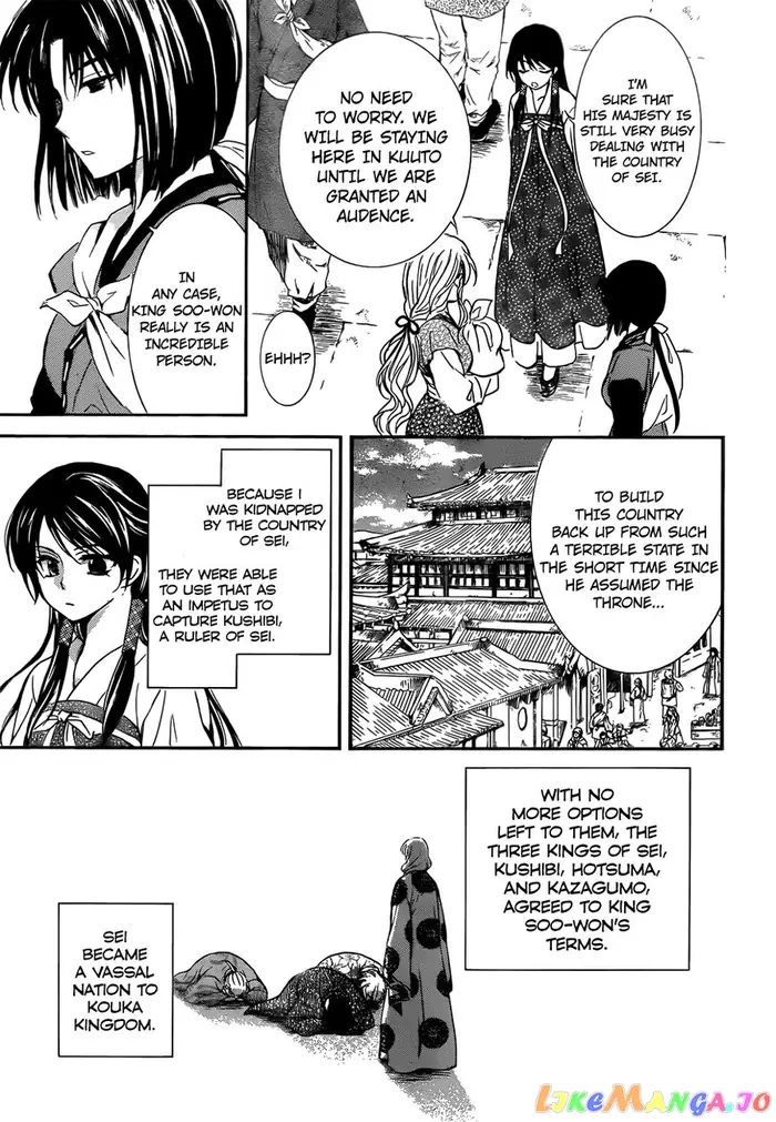 Yona of the Dawn Chapter 126 image 03_optimized